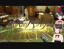 龍が如く０でも閃光となる大空スバル