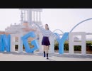 【SAKUM@】バタフライ・グラフィティ　踊ってみた【名古屋港】