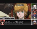 【DX3rd】オルガと遊ぶTRPG 3話「Rampage Ghost」その3　ミドル1【ダブルクロス】