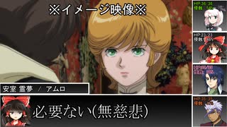 【DX3rd】オルガと遊ぶTRPG 3話「Rampage Ghost」その3　ミドル1【ダブルクロス】