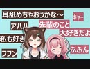 てえてえ たまンゴ【にじさんじ切り抜き】