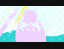 【初投稿】インドア系ならトラックメイカー/うづき