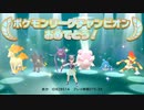 『ポケモン シャイニングパール』part17(完)【ゆっくり実況】