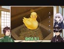 【偽実況】杵と狸+ばみのアニマルな牧場経営【part13】