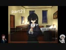 おっさん×少女×ミステリーなシロナガス島への帰還を実況プレイ～part21～
