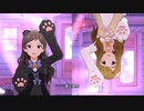 【ミリシタMV】『ミラージュ・ミラー』しっぽ＆ミャオ