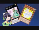 【京町セイカ実況】京町リンクスその２【森羅六花】