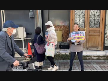 近所でできる啓発活動〜