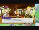 【実況】ルーンファクトリー5　タイムシフト　Part17-6【初見】