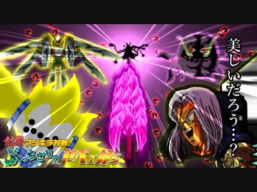 【ブロリー合作】勃発マジキチ対戦！ぶっちぎりのヤベェ奴らが2.6倍面白くなる動画