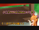 ク☆音MAD未完成品のゴミ捨て