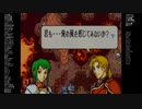 FE聖魔の光石エフラム編をランダム封印縛りでプレイ　18章