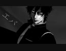 【MMD刀剣乱舞】エバ【大倶利伽羅】