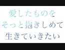 Gacharic Spin - Days [Lyric Video] 【歌詞の世界#5】