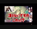加賀美ハヤト「すごくないですかこれ！？」をリコーダーで吹いてみた