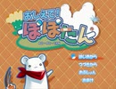 [PS2]おしえて!ぽぽたん FULL SOUND TRACK
