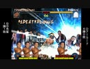 【淫mugen】淫夢ｖｓ絶望　part9