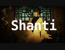 【歌ってみた】シャンティ .Ver TINSO originalMV