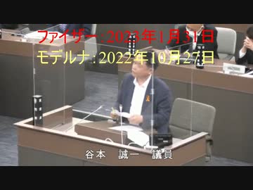 思いっきり真実をぶちかます議員