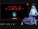 2021/11/21【AmongUs】わーい！みんなでアプデ後の宇宙人狼だぁ【あもんぐノあす】#Final
