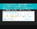 アルパカファイナンスでレバレッジファームしてみた。/  44A