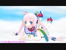 【Rana】スクランブル【カバー】