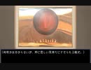 美術学校の怪談.am5