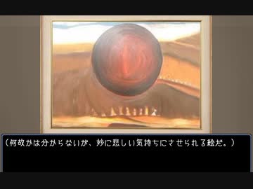 美術学校の怪談.am5