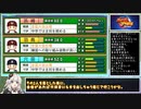 【栄冠ナイン】新たな戦い・もう1つの戦い #3【紲星あかり】