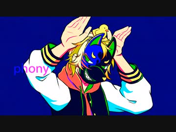 フォニイ／ツミキ　比呂Pが原曲キーでカバーしてみた