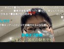 【コメント有】ニンポー 2021年12月04日12時15分 沖縄きた【ニコ生録画】