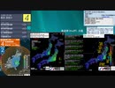 [アーカイブ]最大震度4　茨城県南部　深さ60km　M5.0