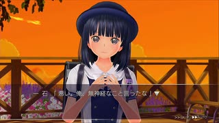 【女子〇校生バラエティパック】LoveR kiss　実況プレイ　part33