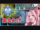 [APEX]縛りプレイでまさかの4000ハンマー！？[ボイスロイド実況]