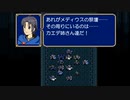 アイマスエムブレム紋章の謎　最終章「大陸の夜明け」