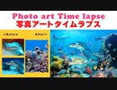 Photo art time lapse【写真アートタイムラプス】作品名「パーフェクトブルー」写真を組み合わせて作るフォトバッシュアートメイキング