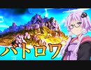結月ゆかりの『いつかマスター昇格する』#1【VOICEROID実況】【APEX】