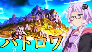 結月ゆかりの『いつかマスター昇格する』#1【VOICEROID実況】【APEX】