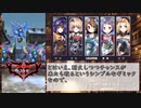 【メギド72】リリース時の環境でメインVHを攻略 Part.7【縛りプレイ】
