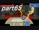 【プレイ動画】幸運の剣　season２　21章外伝　後編【封印ハード】