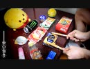 【本気】群青日和を家にあったゴミで叩いてみた【東京事変】