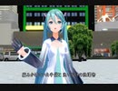 初音ミク サボテンの花 【 チューリップ 】