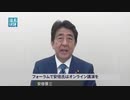 安倍元首相が習近平に警告 ＆ 停電演習 ＋ 浮上航行 ／ カジノ王逮捕 ／ 寒村インフルエンサー