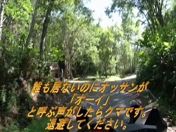 【伊織弓鶴車載】【桜乃そら車載】北海道に住んでいるなら　バイクに乗るしか無いじゃない！2021シーズンおわり