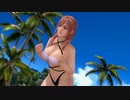 【DoaX3】 イベントパラダイスランダム/120520