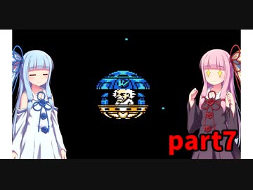 琴葉姉妹のロックマン3【VOICEROID実況】part7