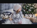幻想的でドラマチックな夜に「ホワイトクリスマス」【ロイヤリティフリーBGM】
