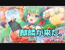 【城プロ紙芝居】213.殿「城プロのクリスマスは城娘が酷い目に合う地獄イベント」　きいて-絶壱-（難）
