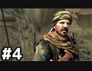 【実況】死んでも折れないBO2ベテラン #4