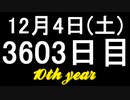【1日1実績】レゴビルダーの旅　#9【Xbox360/XboxOne】